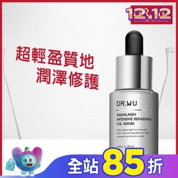 DR.WU角鯊潤澤修復精華油15ML