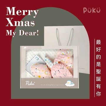 【PUKU】星月暖暖樂豆禮盒-粉花園 │新生禮盒、彌月禮盒 │