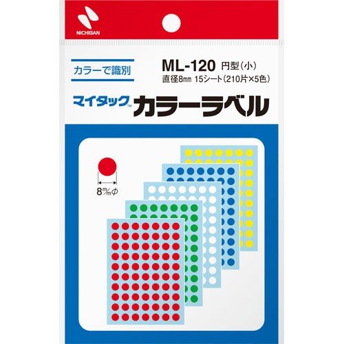 ニチバン カラーラベル マイタック 8mm径 混色 ML-120