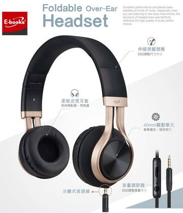 【文具通】E-books S83 高質感 頭戴式 摺疊 耳機 E-EPA169【APP滿額下單10%點數(單一帳號最高1500點)】8/31止