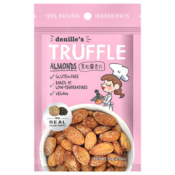 Denille's 黑松露杏仁果 70g/包 低溫烘焙 無麩質 純素食 天然健康零食  1包