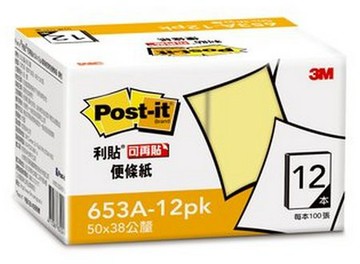 【文具通】3M Post-it 利貼 653A-12PK 可再貼 環保 經濟包 便條紙 黃色 75x75mm F5010321【APP滿額下單10%點數(單一帳號最高1500點)】8/31止