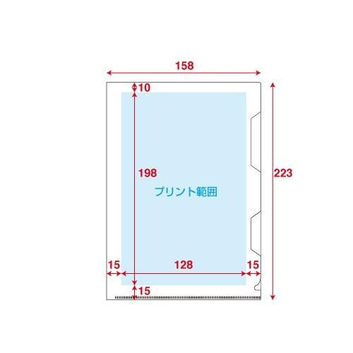 中川製作所 オンデマンド クリアーホルダー A5 箱 LCHMA5150