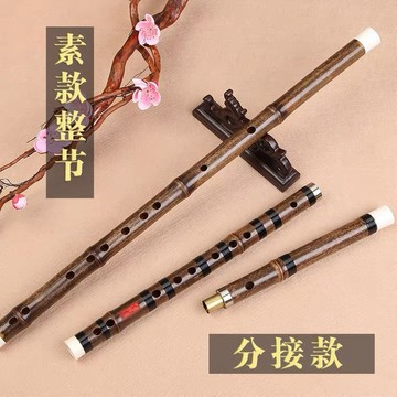 笛子 長笛 月吟紫竹笛子 專業精制演奏橫笛一節曲笛初學成人零基礎F調D調降B 全館免運
