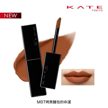 KATE凱婷 怪獸級持色絨霧唇釉 M07