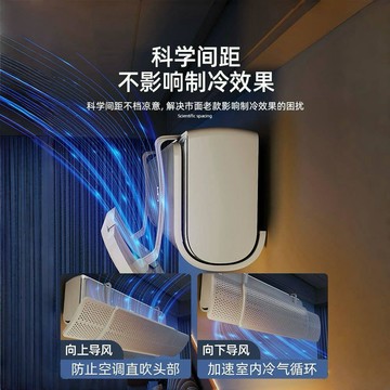🔥臺灣熱賣⚡️空調擋風板防直吹冷氣出風口簾擋板壁掛式遮導風罩通用掛機免安裝