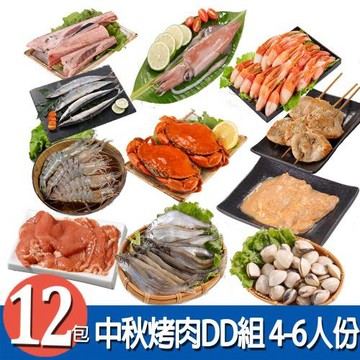 【華得水產】烤肉DD組(6-8人份 / 共12包 媽媽小孩最愛)