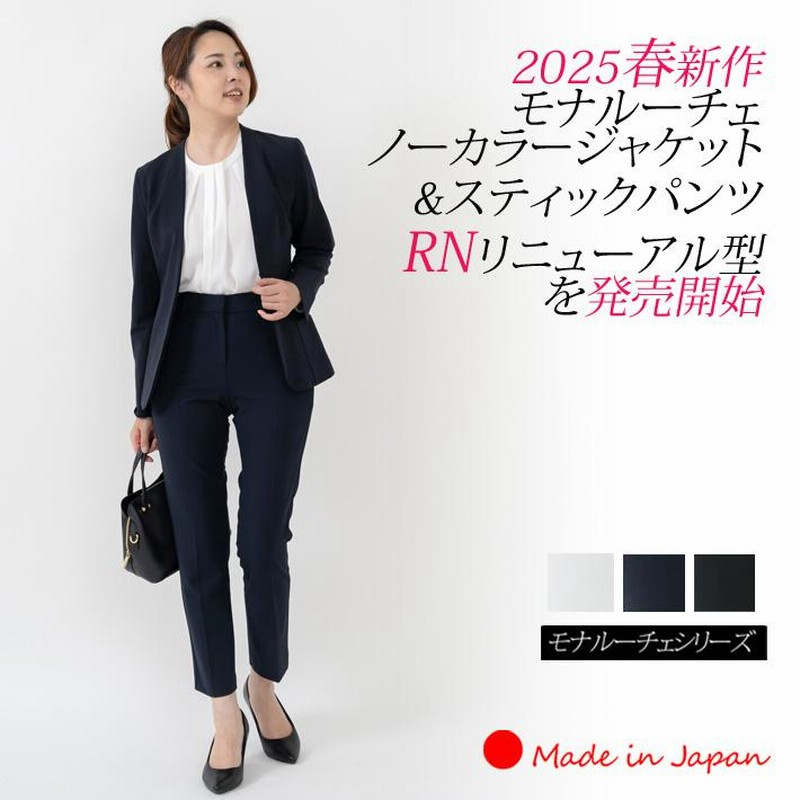 【新品】m.f.editorialパンツスーツS 仕事 入学式 七五三 レディーススーツ パンツスーツ スーツ 美脚 脚長 ブラック