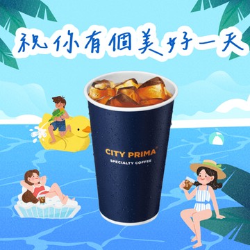 [限時兌換1+1]【7-ELEVEN】 冰精品美式咖啡(大)