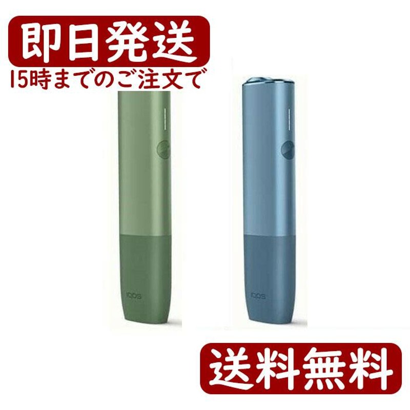 公式通販 iQOS ILUMA ONE 本体 ブルー sai-dc.com