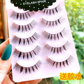 兔奶奶自然假睫毛cos尖尾濃密纖長仿真包郵舞臺上睫毛芭比大眼軟