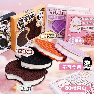 【台灣出貨】可可米拉豆豆本迷你筆記本解壓便籤本記事本巧克力餅乾香味口袋本