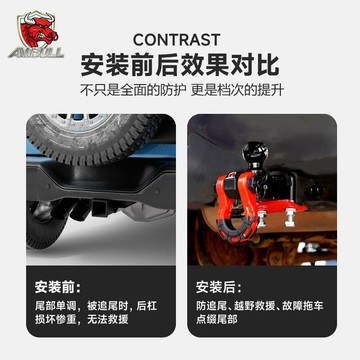 拖車鉤⭕可開統編  bj40坦克300拖車鉤房車牽引改裝鍛造加強方口實心球頭拖車臂