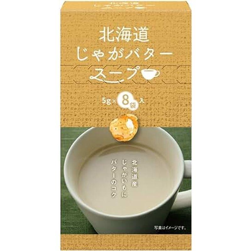 グリーンズ北見 北海道 じゃがバタースープ 8袋入 40g ×6箱