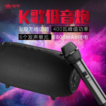 朗琴M800藍牙音箱大音量超重低音炮大功率K歌高音質無線戶外音響
