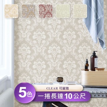 【Clear可麗雅】台製環保無毒防燃耐熱53X1000cm高檔印花浮雕壁紙/壁貼1捲