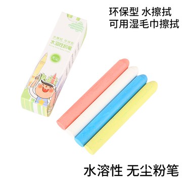 畫板配件生日禮物5女孩10男孩子8小學生6十歲女童實用男童送的兒7