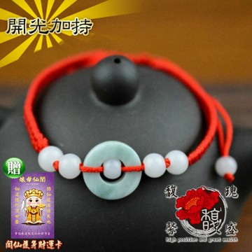 【馥瑰馨盛】雅緻玉石紅棉手鍊-手工編織手鏈緬甸玉紅線 -開運情人情侶交換禮物聖誕(含開光加持)