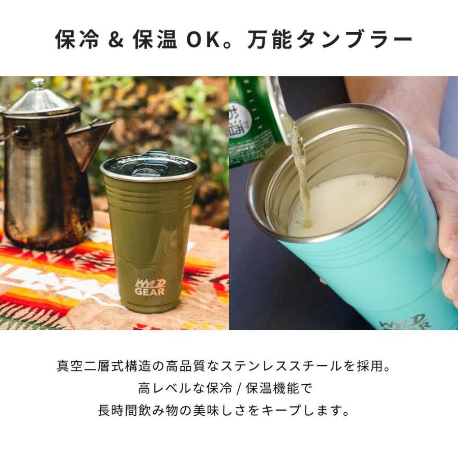 ワイルドギア WYLDGEAR ワイルドカップ16oz ステンレスボトル タンブラー キャンプ用品 アウトドア レジャー キャンプ カップ コップ ステンレス 500ml 全14色