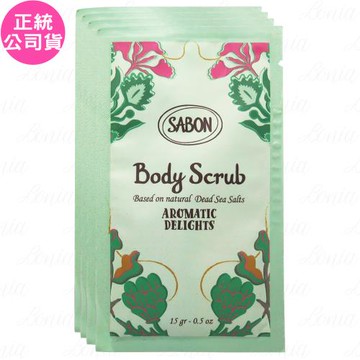 SABON綠野尋蹤 身體磨砂膏 試用品(15g)*4(公司貨)