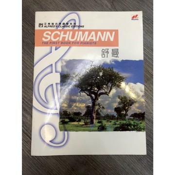 【巴哈樂器批發】艾弗瑞舒曼 古典鋼琴家首選樂譜 初學 基礎 練習 琴譜 樂譜 音樂教材 教本 書籍 教學書 參考書