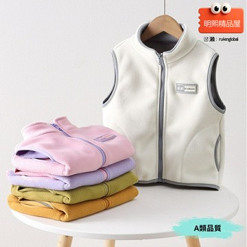 【加絨加厚】兒童馬甲 搖粒絨馬甲 童裝馬甲 背心 馬夾 幼兒園園服 秋冬保暖 男女童通用 防風防寒 內搭外穿