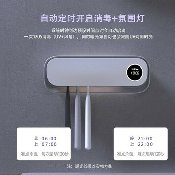 跨境牙刷器紫外線烘幹置物架智能循環牙刷架免打孔新款 鑫弘-數碼配件