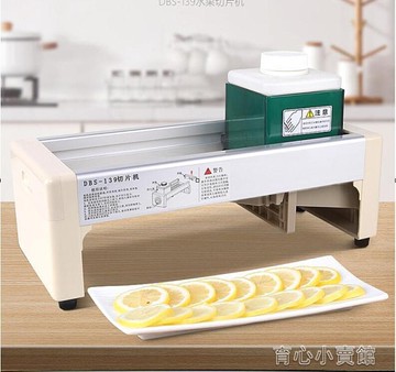 切片機 水果切片機奶茶店家用小型果蔬土豆片切片神器手動檸檬切片器商用YYJ 聖誕節 聖誕節特惠