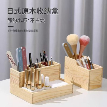 ✅【台灣出貨】美甲日系原木桌面收納盒棉片盒 三格粉塵刷砂條死皮剪筆筒整理盒