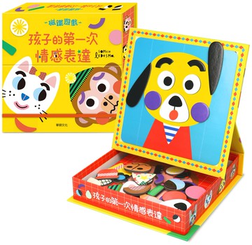 磁鐵遊戲：孩子的第一次情感表達