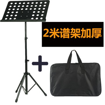 譜架 2米樂譜架 吉他古箏小提琴樂譜架子加高可升降折疊站立閱讀書架『XY11436』