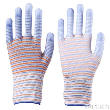 12雙薄尼龍斑馬紋涂膠涂掌夏季透氣防滑勞動工作干活勞保手套男女