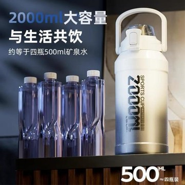 316大容量保溫杯戶外便攜運動水壺冰 霸水杯保冷杯噸桶噸2000ml無