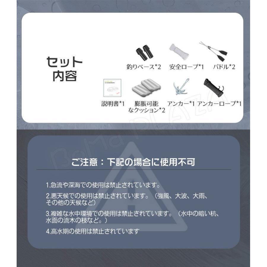 300*154*45cm エアー式 ポンプ付き ボート パドル2本付属 初心者 自動充気 海釣り 安定性 レジャー アウトドア キャンプ 釣り セット 耐荷重