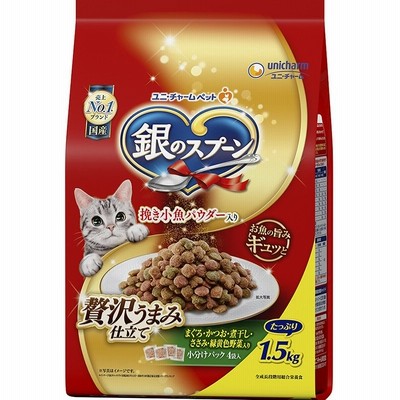 [ユニ・チャーム] 銀のスプーン 贅沢うまみ仕立て まぐろ・かつお・煮干し・ささみ・緑黄色野菜入り 1.5kg  入数6  【3ケース販売】