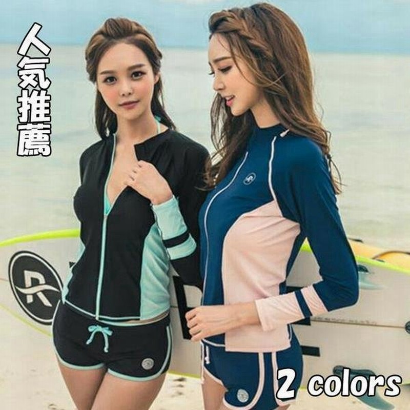 水着 日焼け防止 ラッシュガード レディース サーフィン ラッシュガード水着 長袖 体型カバー ビーチやリゾート 海水浴 ビーチ プール 通販 Lineポイント最大get Lineショッピング