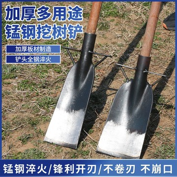 錳鋼挖樹戶外加厚神器鐵鍬鏟子樹根洛陽挖溝挖土農用專用挖筍工具 POCR