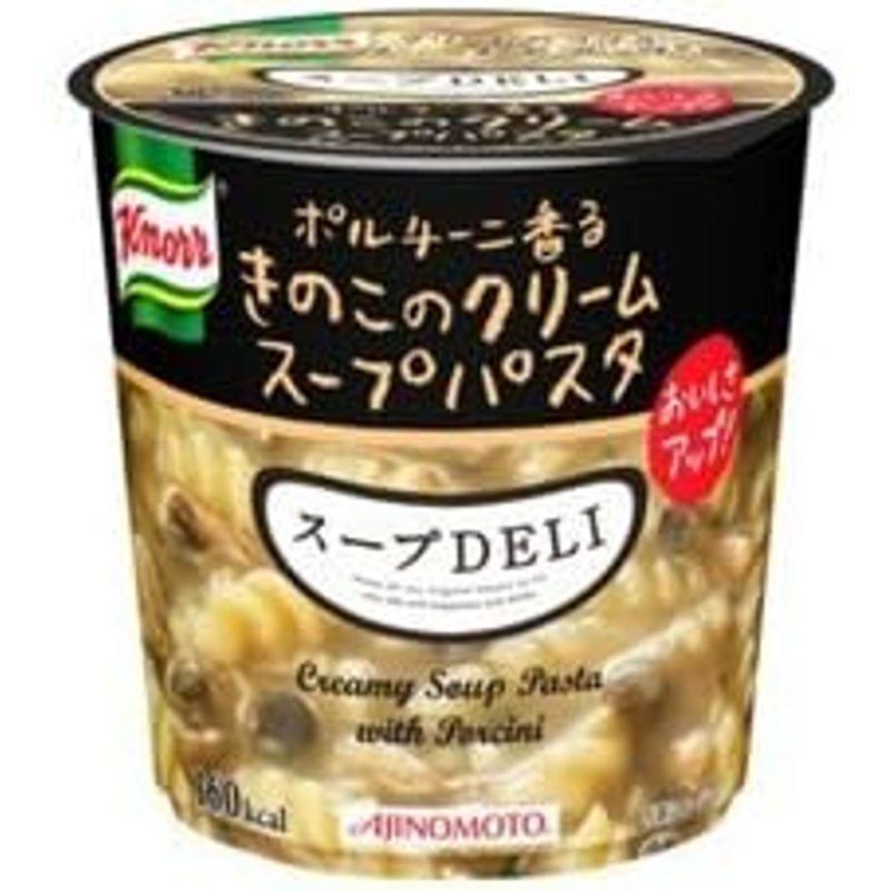 まとめ買い味の素 クノール スープDELI ボルチーニ香るきのこのクリームパスタ 40.7g×24カップ（6カップ×4ケース）