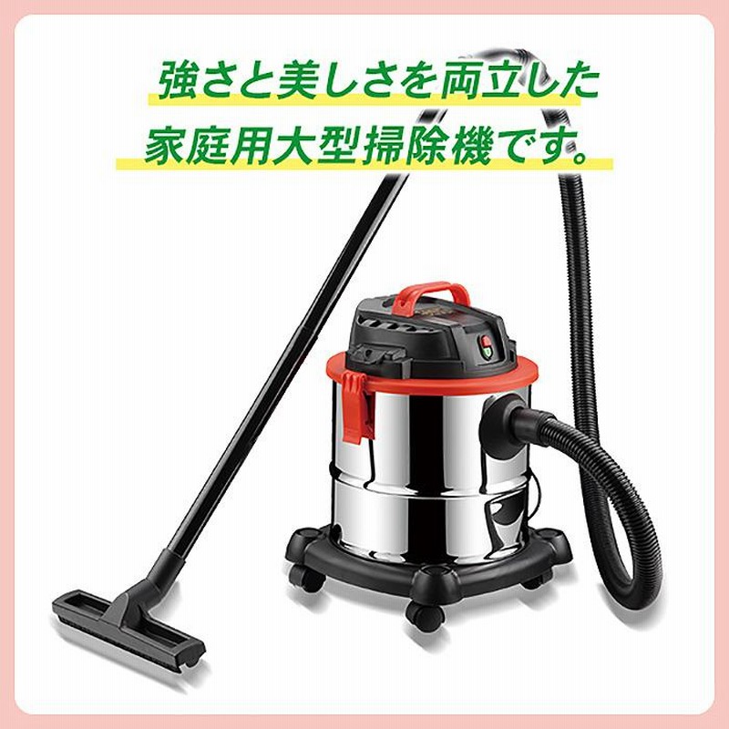 掃除機 乾湿両用 集塵機 20L ブロアー機能付 業務用掃除機 バキューム