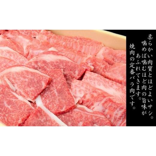 ふるさと納税 兵庫県 赤穂市 牛肉 兵庫県産 黒毛和牛 焼肉 バラ 1kg[ お肉 アウトドア バーベギュー BBQ 霜降り カルビ