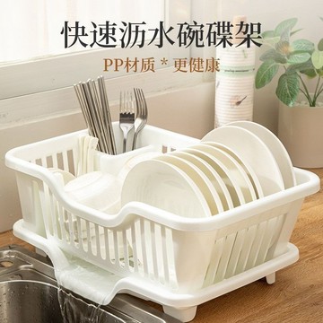 🌸好貨優選🌸日式多功能廚房麗水架 大容量可拆卸 碗筷收納盒 餐具收納盒 碗筷收納盒 碗盤收納盒 碗盤收納 碗盤收納架