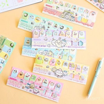 小包臺灣出貨🌟日係吉伊卡哇chiikawa索引便利貼可書寫粘性備忘便條紙記事貼可粘🌟