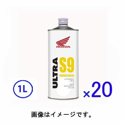 1ケース 1l 本 ホンダ Honda 純正 ウルトラ S9 4サイクル用 エンジンオイル 10w40 10w 40 1箱 通販 Lineポイント最大get Lineショッピング