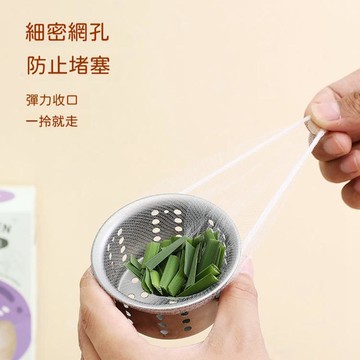 台灣出貨🔥新款升級盒裝🔥菜渣過濾網 廚房水槽一次性過濾網水槽過濾網 一次性廚房濾網 洗菜防堵下水管道剩菜剩飯防漏垃圾