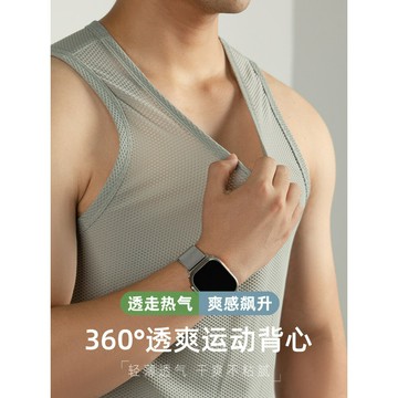 冰絲涼感速干蜂窩網孔男士背心2025夏季高彈輕薄透氣運動坎肩汗衫