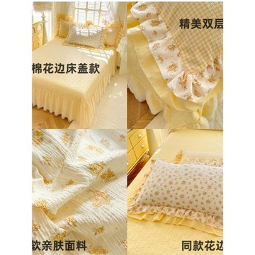 小紅書推薦加厚夾棉公主風純棉床蓋四件套全棉小清新花邊被套床單