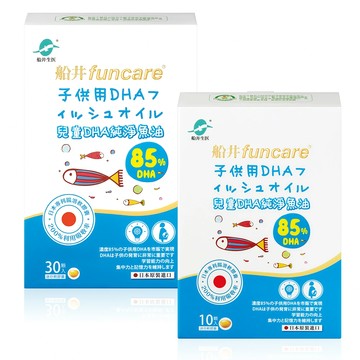 【買A送B】船井®日本進口85%DHA-rTG高濃度兒童純淨魚油(30顆/盒)送(10顆/盒)