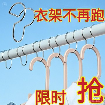 臺灣🙌8H出🔥不銹鋼防風扣室外防颳風衣架防滑扣宿捨陽臺晾衣服防掉掛扣