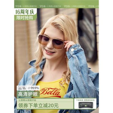 威古氏墨鏡女2023新款防紫外線圓臉大框ins網紅眼鏡太陽鏡韓版潮