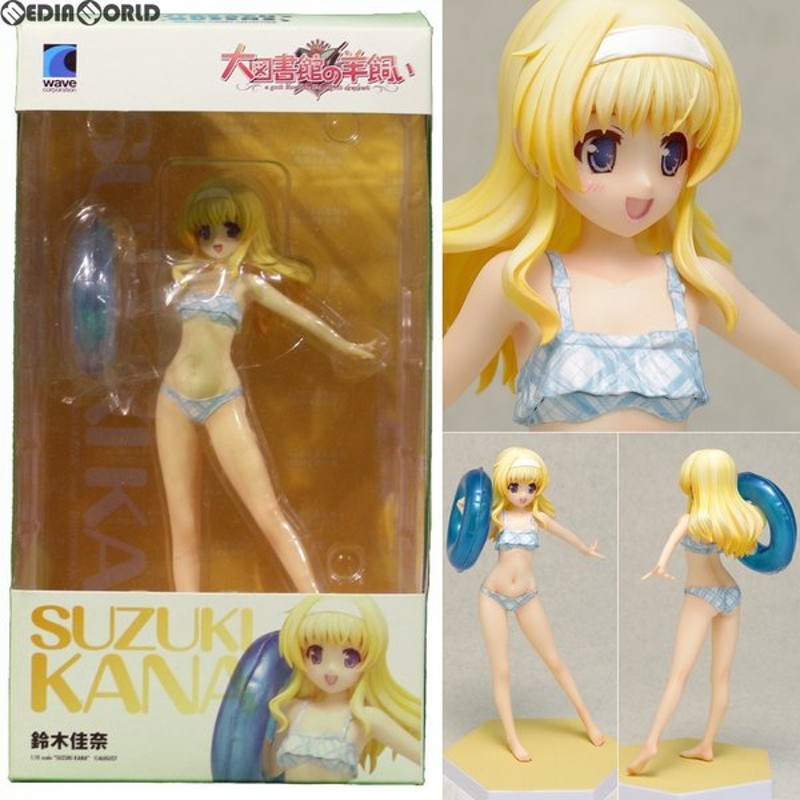 中古即納 Fig Beach Queens ビーチクイーンズ 鈴木佳奈 すずきかな 大図書館の羊飼い 1 10 完成品 フィギュア ウェーブ Wave 1409 通販 Lineポイント最大0 5 Get Lineショッピング